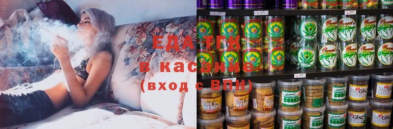 Еда ТГК марихуана  Ирбит 