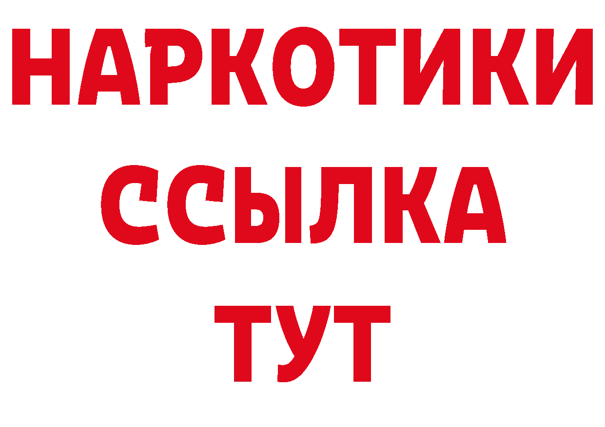 Где купить закладки? дарк нет клад Ирбит