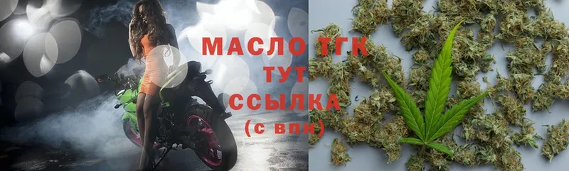 ТГК вейп  blacksprut маркетплейс  Ирбит 